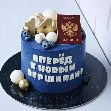 "К новым вершинам" купить - златоуст.сладкоежкин.рф