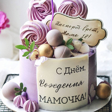 «Сладкое мгновение» купить - златоуст.сладкоежкин.рф