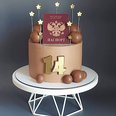 "Паспорт сладостей" купить - златоуст.сладкоежкин.рф