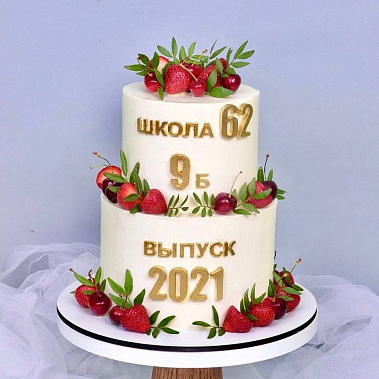 "Выпускной" купить - златоуст.сладкоежкин.рф