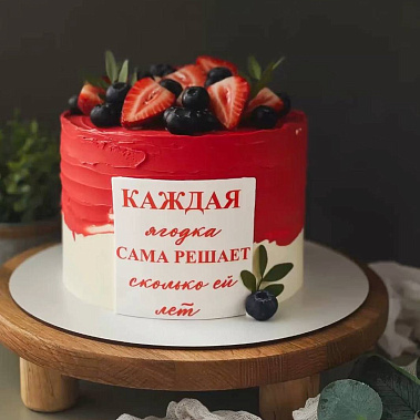"Ягодка" купить - златоуст.сладкоежкин.рф